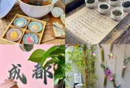 成都休闲怎么样？深度解析巴适生活，解锁饮茶、美食与小酒馆的多样体验