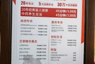 成都SPA什么价格？百元到上千元都有，主要看你选哪种体验