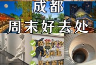 成都为何被称作休闲之都？桑拿文化成关键部分