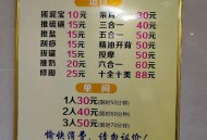 成都洗浴桑拿价格大揭秘！从几十到几百，你想知道的都在这