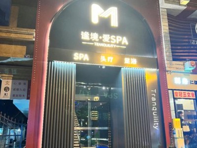 成都spa推荐！选靠谱技师、找本地人常去的店，还有高端项目