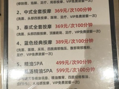 成都正规桑拿推荐 健康水疗汗蒸攻略