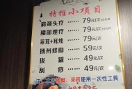 成都环境好、技师专业的优质spa推荐与选择指南