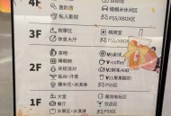 成都桑拿挑选攻略：安全服务与性价比全解析