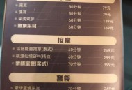 成都spa特色项目盘点，理疗采耳怎么选？实测推荐