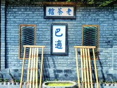 在成都生活十年，见证消费变迁，喝茶好去处大揭秘