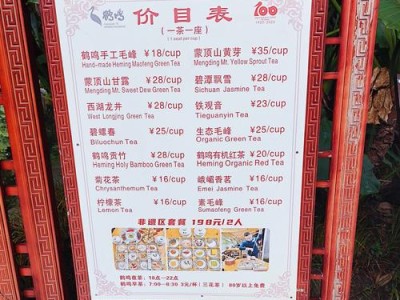 成都休闲消费指南：喝茶、按摩、看电影，价格全解析