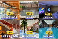 成都正规桑拿体验 健康休闲好去处