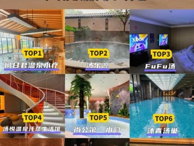 成都正规桑拿体验 健康休闲好去处