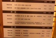 成都SPA价格大不同，从百元到千元都有，快来看你能选哪种