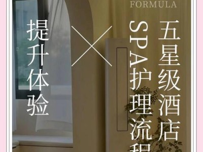 成都高端SPA专业服务揭秘：如何辨别优劣？性价比推荐与避坑指南