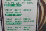 成都桑拿怎么选？本地人推荐靠谱好去处与避坑指南