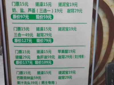 成都桑拿怎么选？本地人推荐靠谱好去处与避坑指南