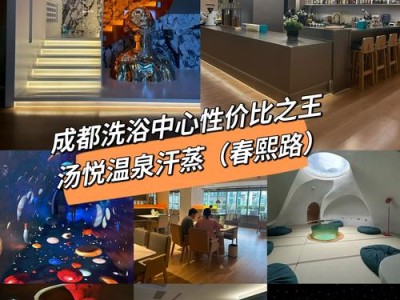 成都桑拿哪里好及价格参考，高档酒店和大众休闲如何选