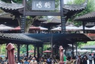 成都休闲文化闻名遐迩，茶馆公园美食尽显多样休闲形式