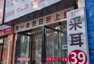 成都生活成本高吗？休闲花费揭秘：喝茶、采耳多少钱，本地人教你省钱