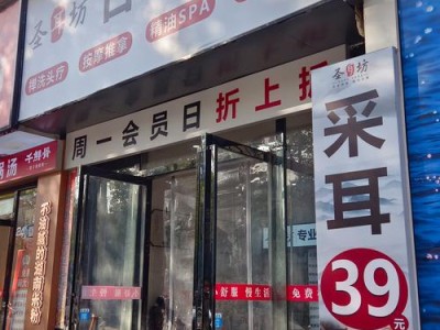 成都生活成本高吗？休闲花费揭秘：喝茶、采耳多少钱，本地人教你省钱