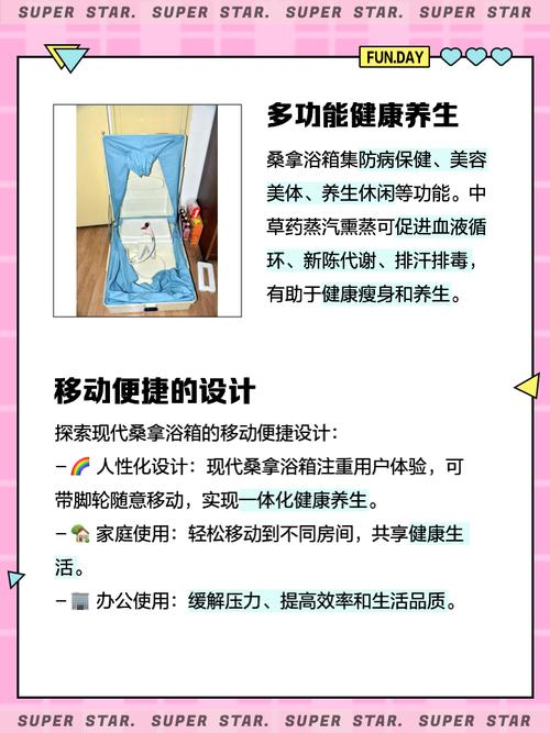 成都桑拿房品牌电话_成都桑拿效果好不好_成都好的桑拿