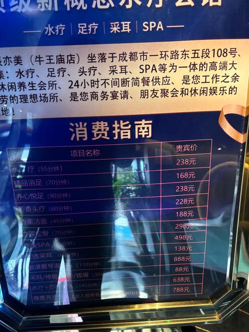 成都桑拿哪里好_2020年成都桑拿攻略_成都好的桑拿