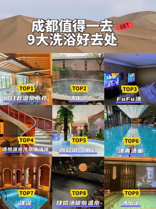 成都桑拿体验_成都桑拿体验报告查询网站_成都桑拿中心