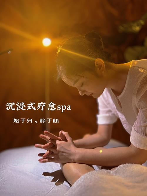 成都体验报告_成都体验家互联网服务有限公司_成都spa体验