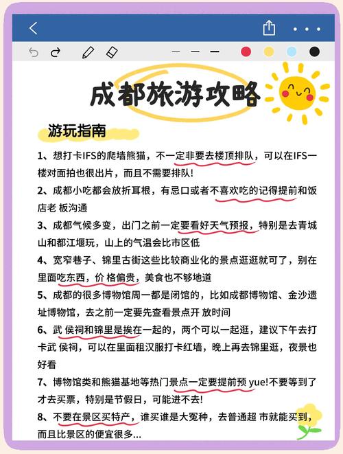 成都最好的桑拿房是哪一家_2020年成都桑拿攻略_成都桑拿哪里好