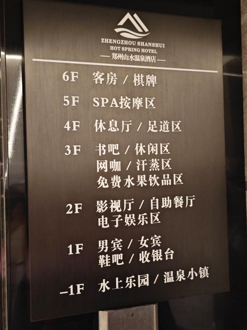 成都桑拿指南_成都桑拿多少钱_成都桑拿是一种什么体验