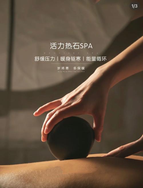 成都的spa店正规吗_2021成都spa_成都spa怎么样