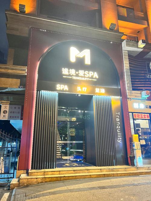 成都spa推荐_成都推荐游玩地点_成都推荐酒店住宿