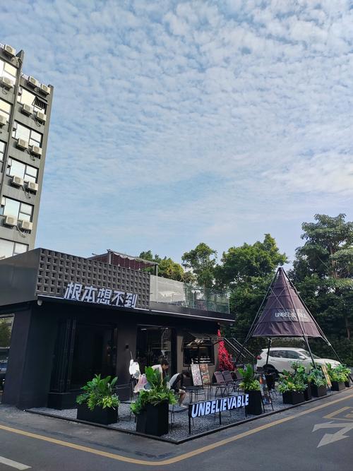 成都休闲效果好不好_成都休闲效果好不好_成都休闲效果好不好