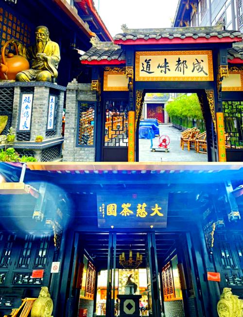 成都休闲什么价格_成都休闲去处_成都休闲生活