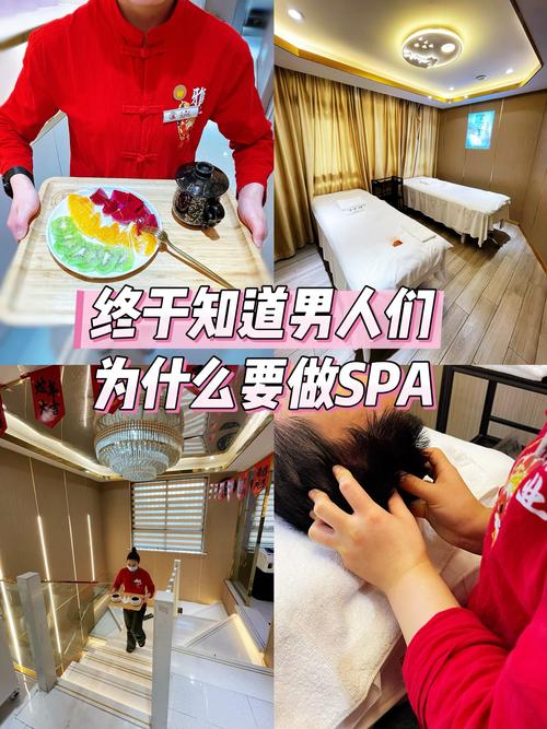 成都推荐酒店住宿_成都推荐景点_成都spa推荐