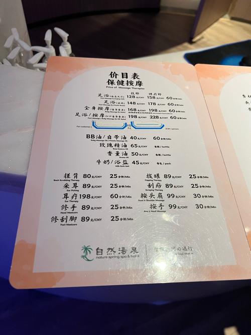 成都桑拿价格表_2020年成都桑拿攻略_成都桑拿什么价格