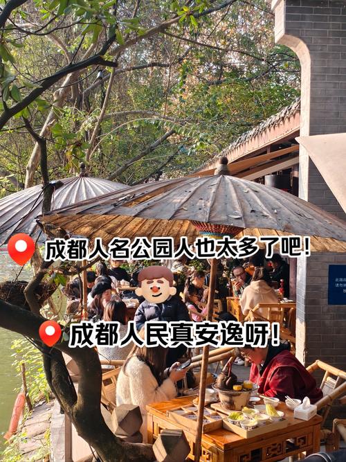 成都好玩的体验馆_成都休闲体验_成都休闲项目