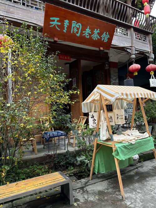 成都休闲项目_成都休闲体验_成都好玩的体验馆