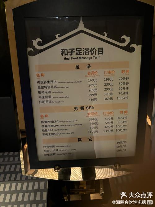 成都spa价格是多少_成都spa放的开的知乎_成都spa指南