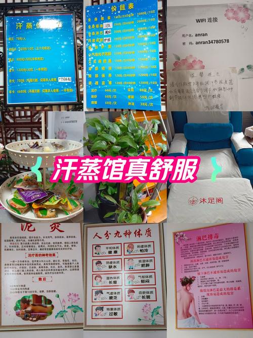 成都桑拿有哪些_成都桑拿推荐_成都哪有桑拿房