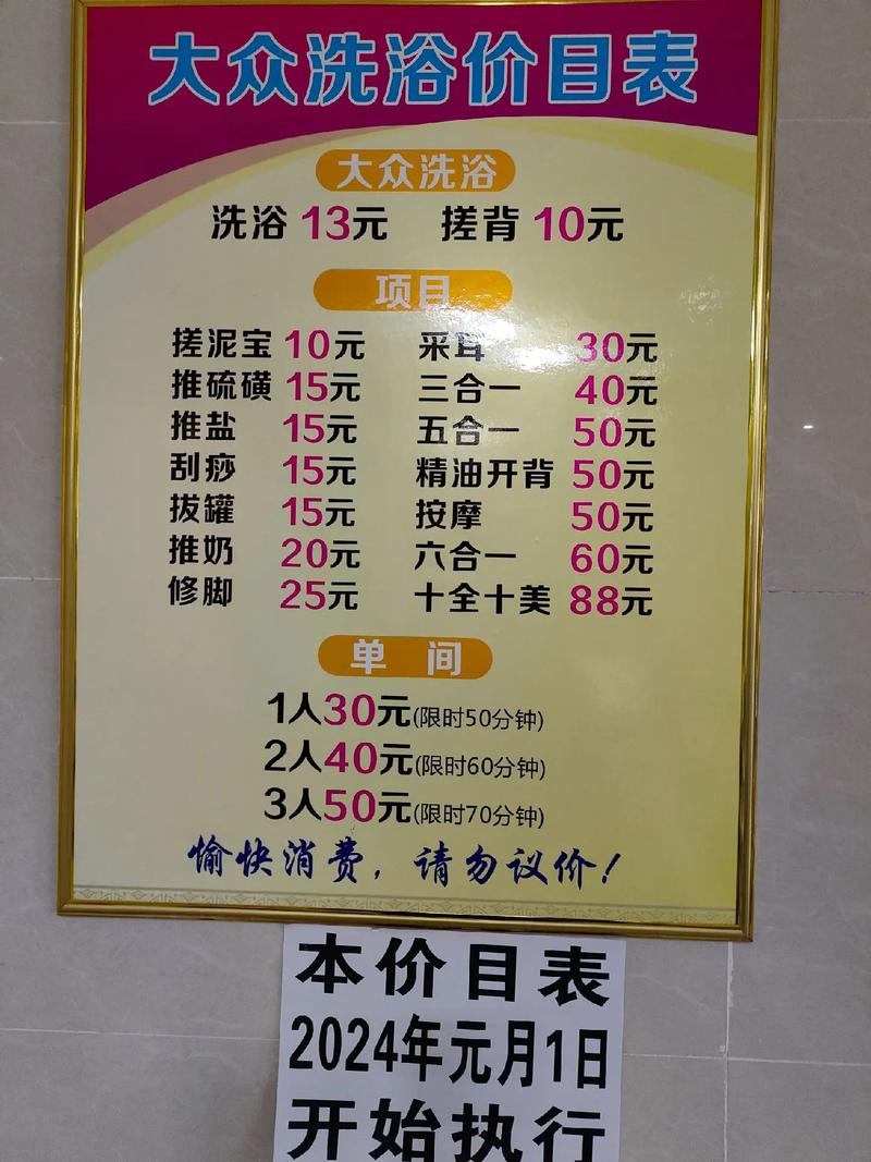 成都桑拿是一种什么体验_成都桑拿价格查询_成都桑拿什么价格