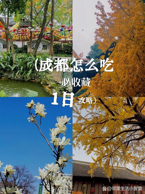 休闲的成都_成都的休闲理念_成都休闲指南