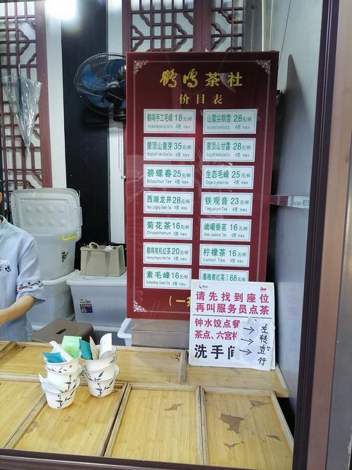 成都休闲攻略_成都休闲什么价格_成都休闲图片