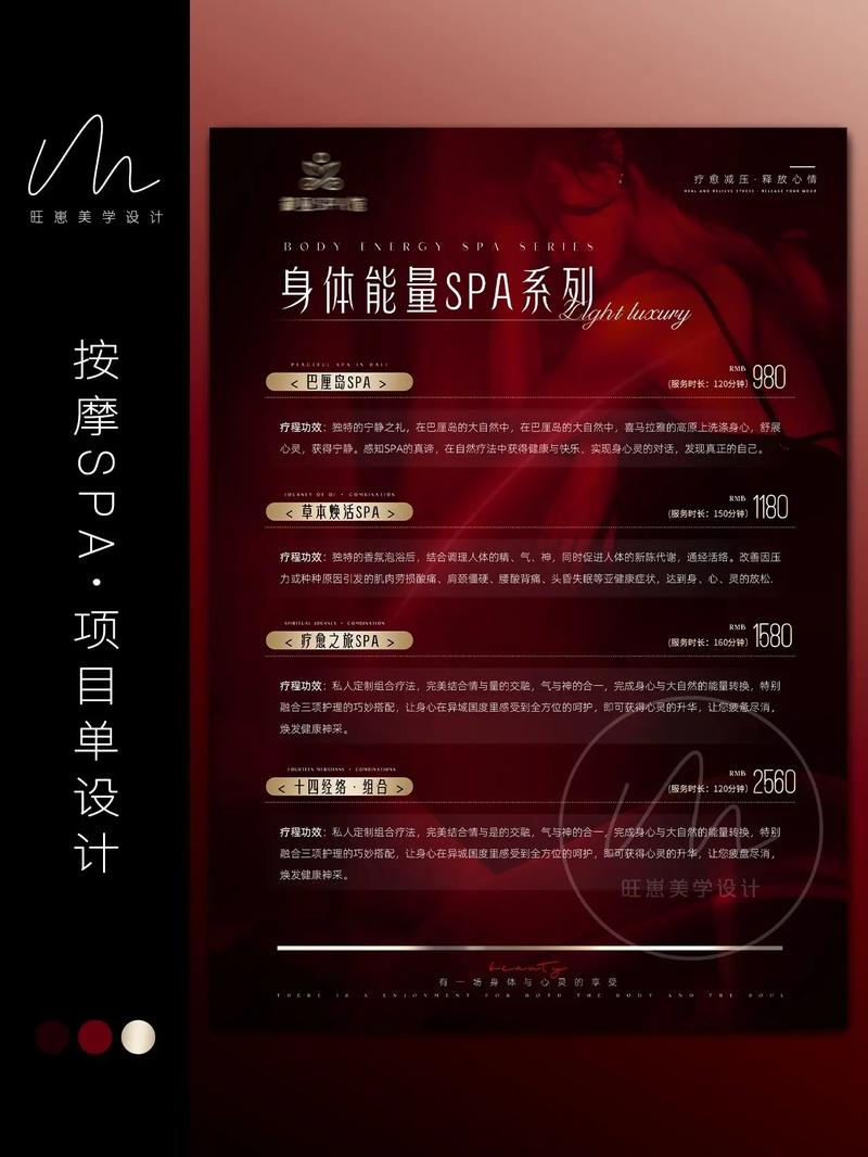 成都spa效果好不好_成都好玩的spa_成都spa哪家环境好