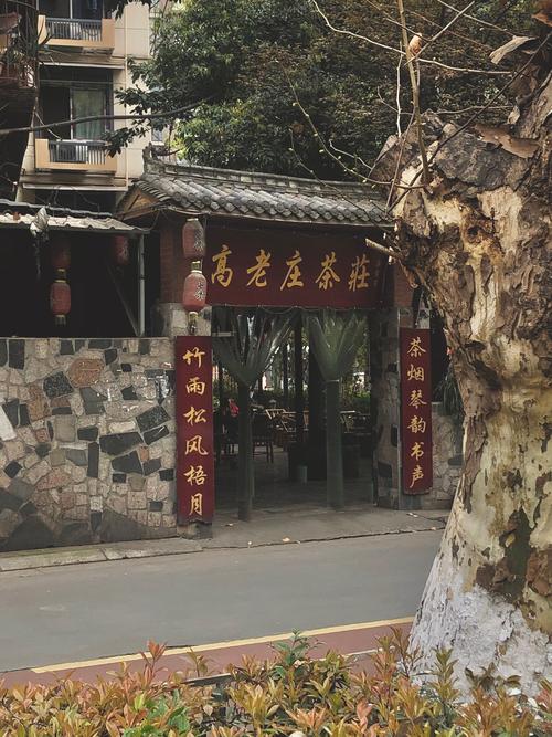 成都休闲之都_成都休闲指南_休闲城市成都