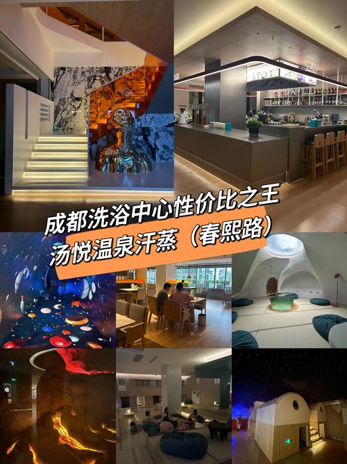 成都桑拿推荐_成都桑拿有哪些_成都好的桑拿