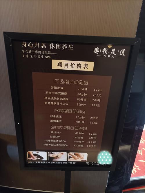 成都spa什么价格_成都价格监测公司_成都价格信息网