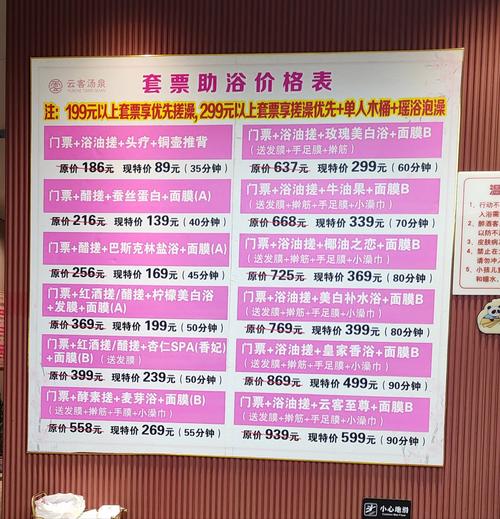 成都价格监测公司_成都spa什么价格_成都价格违规