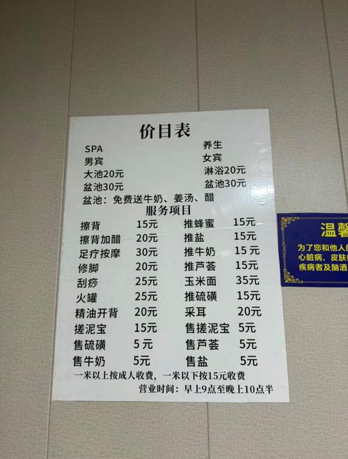 成都价格监测公司_成都spa什么价格_成都价格违规