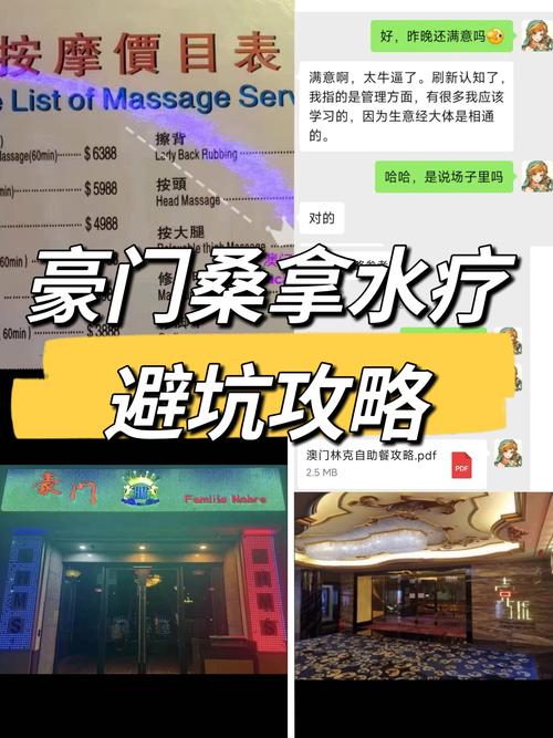 成都桑拿指南_成都桑拿的地方_2020年成都桑拿攻略