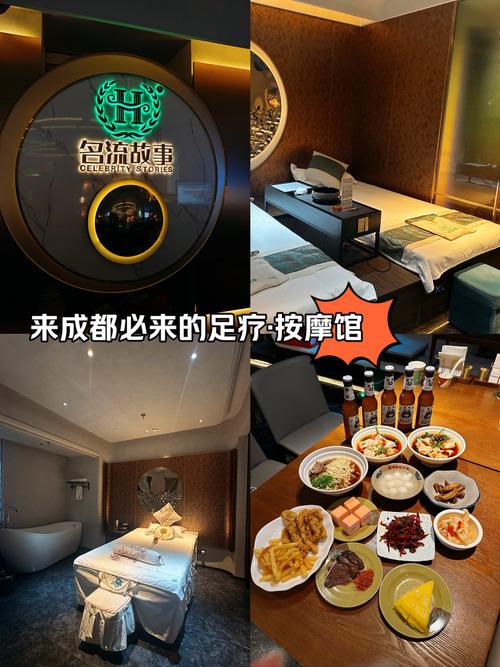 成都spa推荐_成都spa哪家好_成都spa