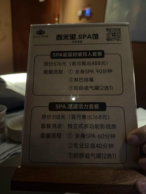 成都桑拿体验馆哪家好_成都桑拿体验_成都桑拿论谈